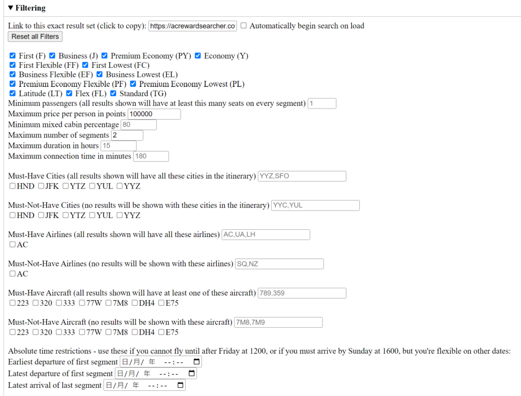 Filter, Cowtool search engine for reward ticket at Air Canada, Aeroplan 