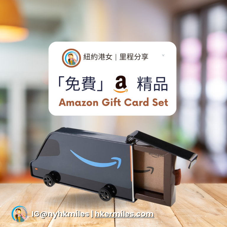 Amazon gift card