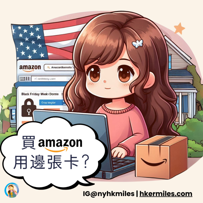 Hong Kong girl living in New York City, browsing the internet for Amazon great deal at Black Friday week 2024.