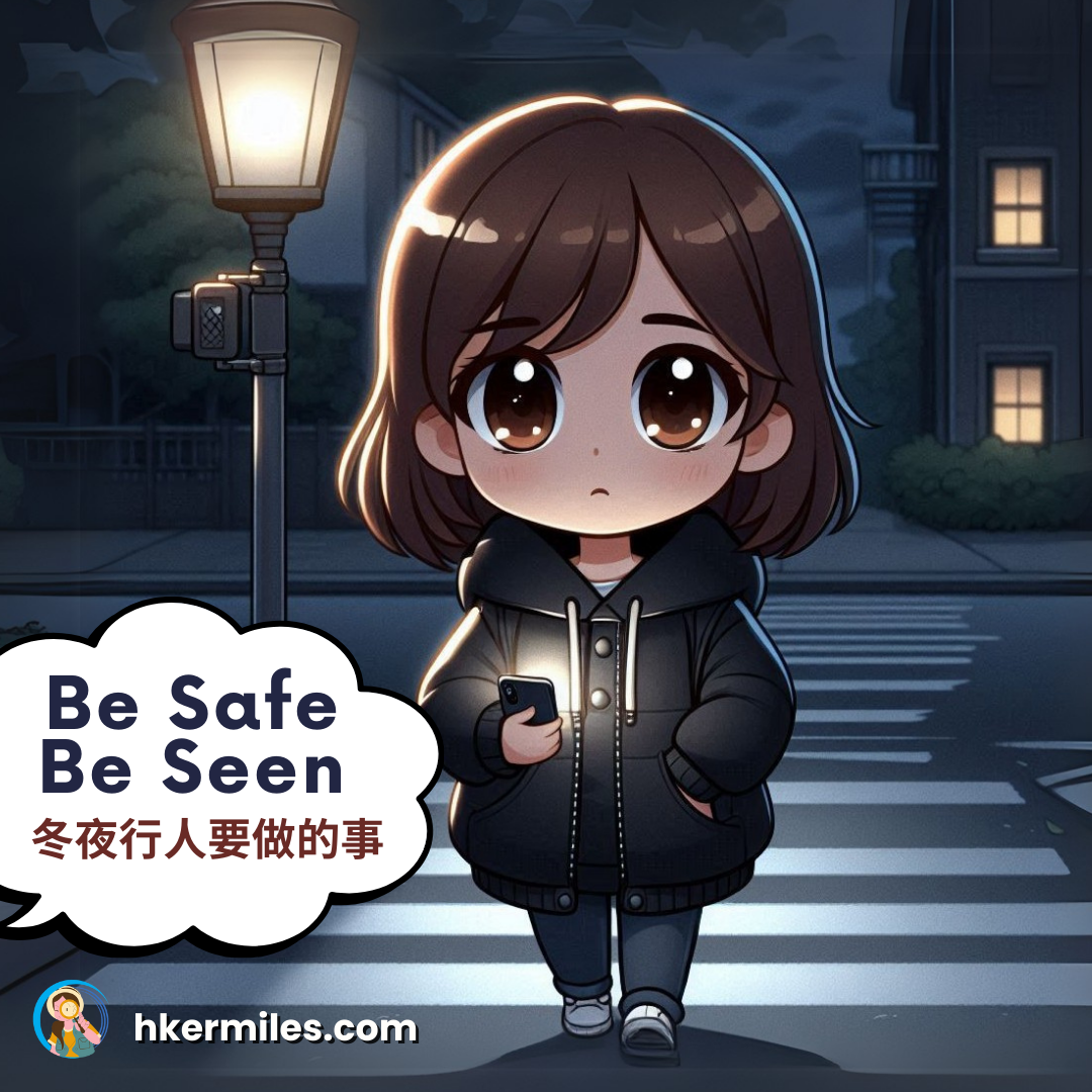 Using your phone's flashlight while crossing the street at night helps make you more visible to drivers.